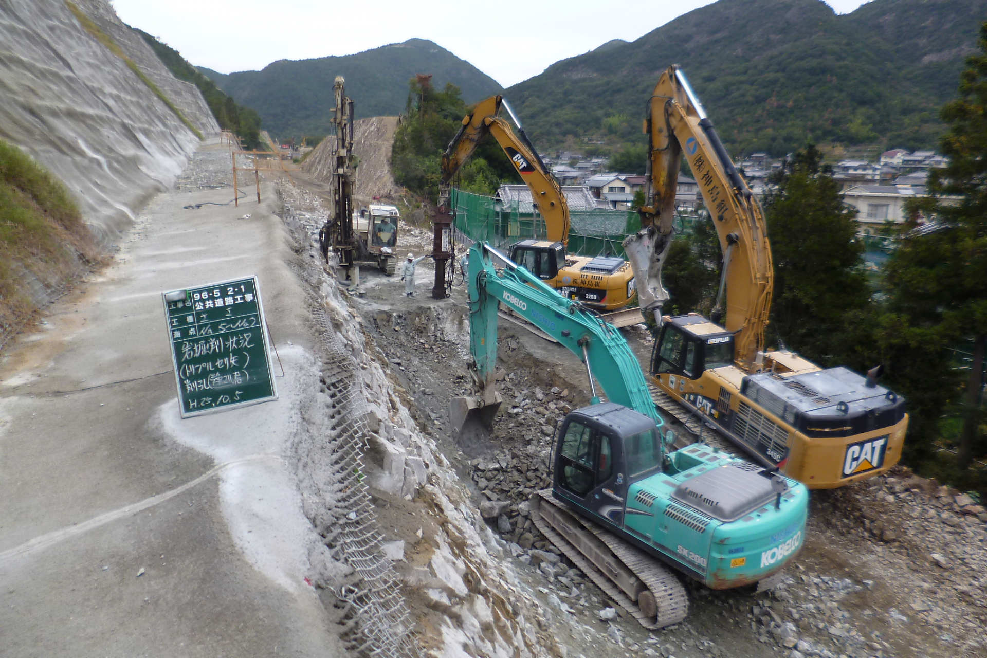 道路新設工事の画像